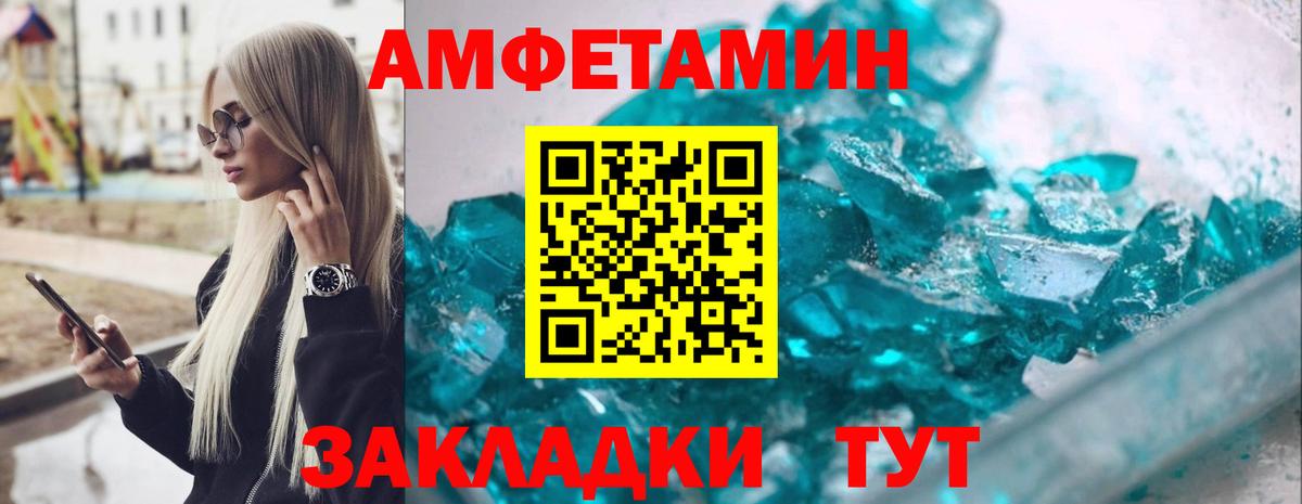 Серпухов  Amphetamine 98%  Amphetamine  MEGA   Вход с VPN 