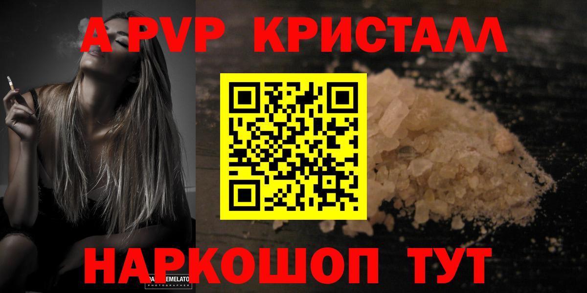 APVP СК КРИС Серпухов