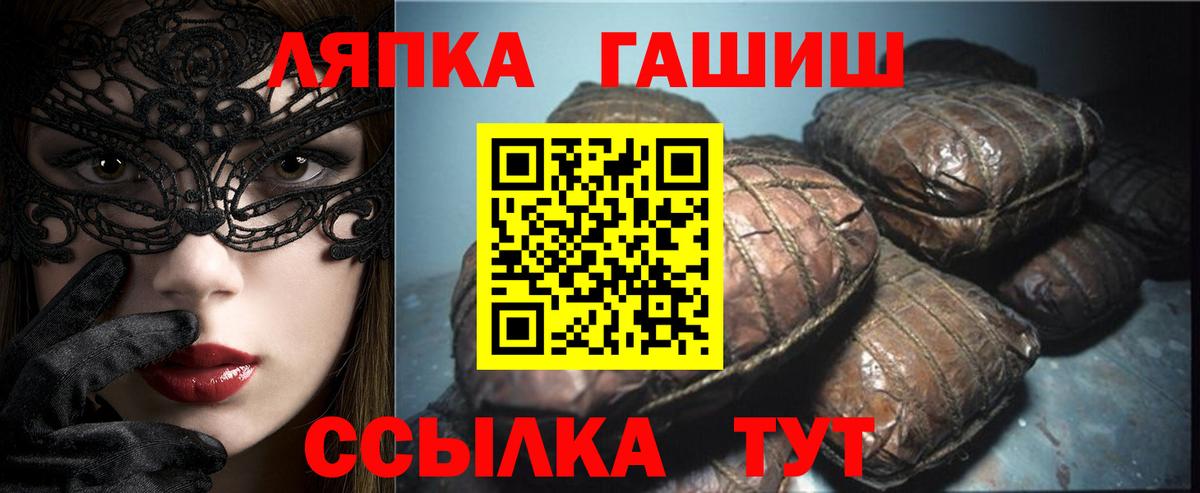 Серпухов  Гашиш хэш  ГАШИШ VHQ  Гашиш  Вход с VPN 