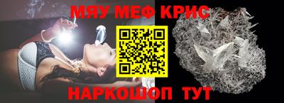 метадон Партизанск