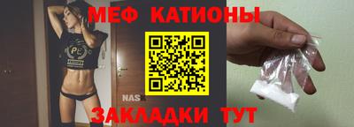 мет Обь
