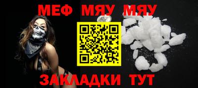 мет Обь
