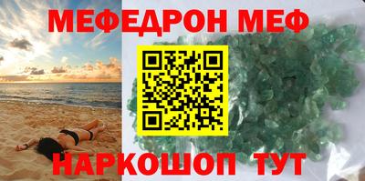 ALPHA-PVP Обнинск