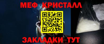 ALPHA-PVP Обнинск