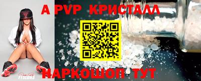 мет Обь