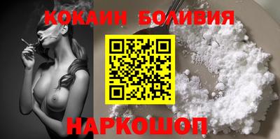 ALPHA-PVP Обнинск