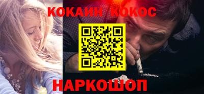 ALPHA-PVP Обнинск