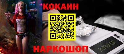 ALPHA-PVP Обнинск