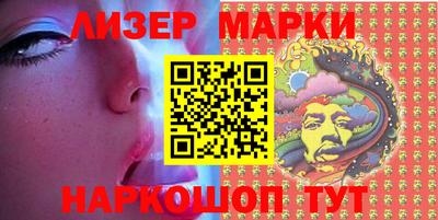 стафф Пенза