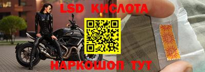 мет Обь