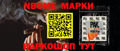 метадон Партизанск