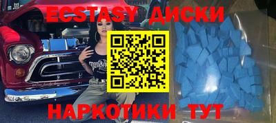 мет Обь