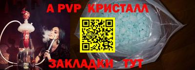 метадон Партизанск