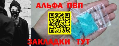 мет Обь