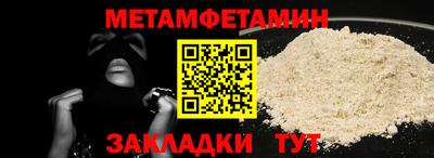 мет Обь