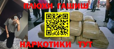 мет Обь