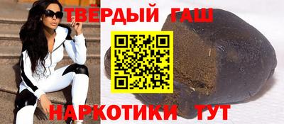 ALPHA-PVP Обнинск