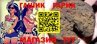 гашик Первоуральск
