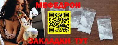 гашик Первоуральск