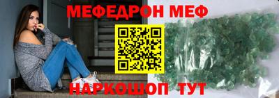 ALPHA-PVP Обнинск