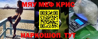 мет Обь
