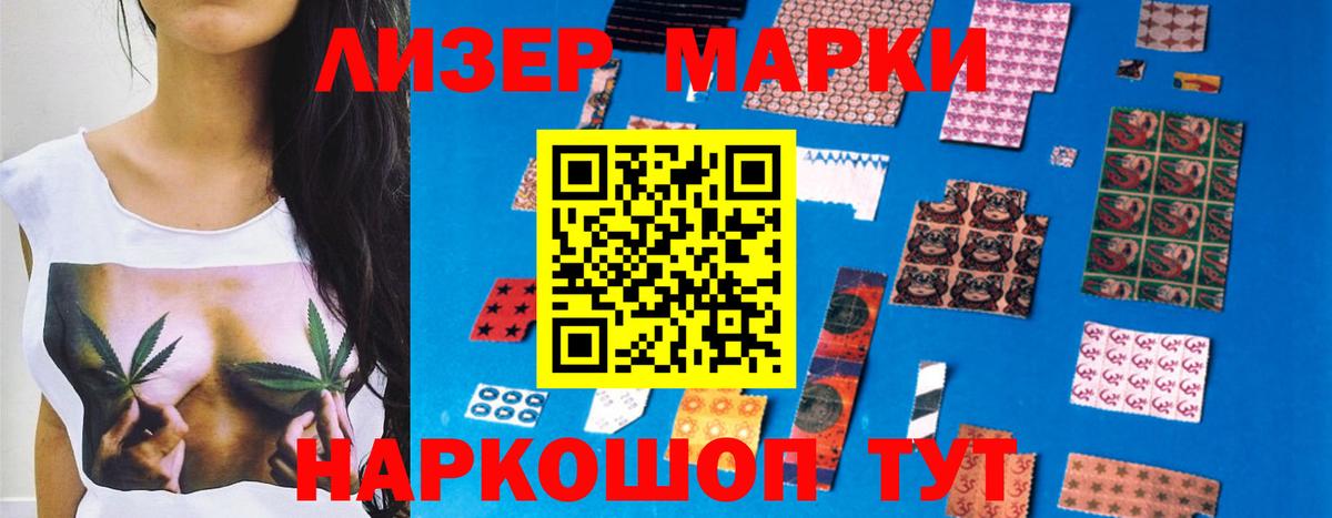 ЛСД экстази кислота Серпухов