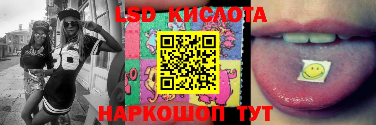 Лсд 25 экстази кислота  Вход с VPN  Серпухов  LSD-25 экстази кислота 