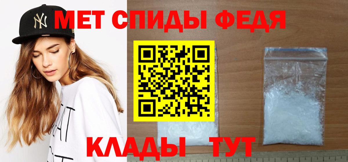 МЕТАМФЕТАМИН винт  Вход с VPN  Серпухов 