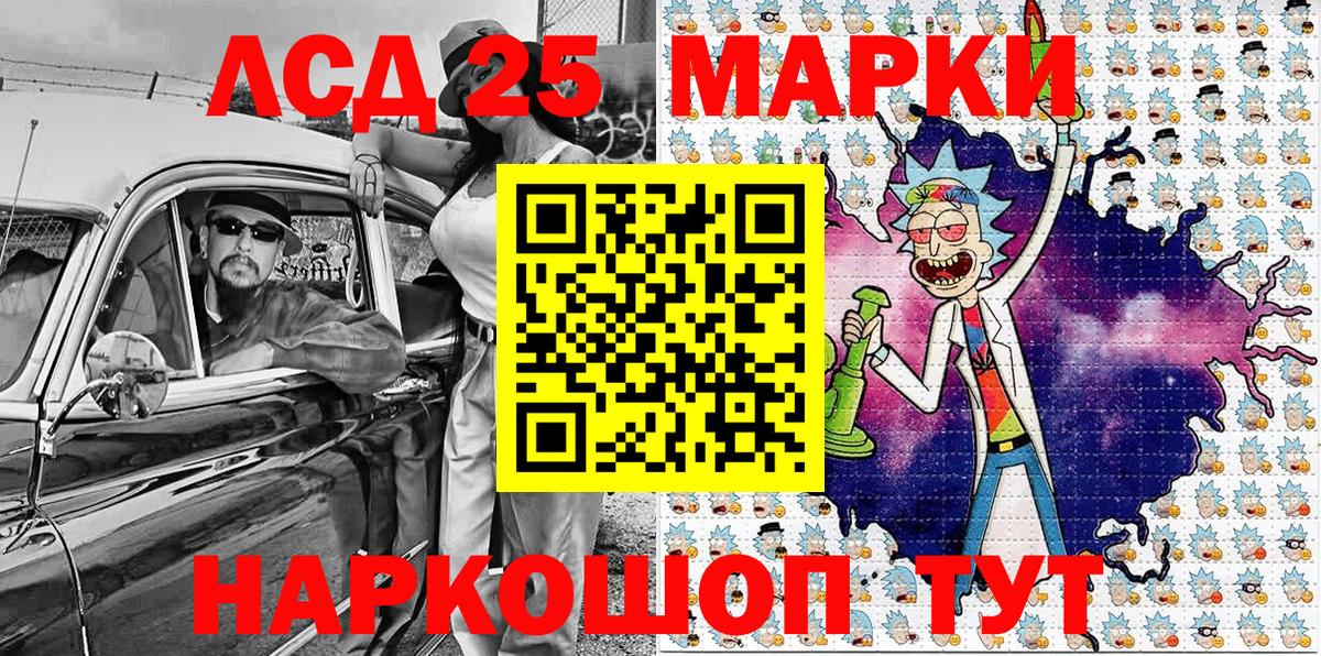 Наркотические марки 1500мкг  цена   Наркотические марки 1500мкг  Серпухов  Вход с VPN 