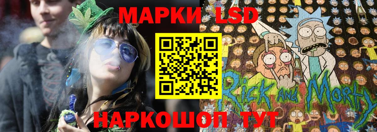 Марки 25I-NBOMe 1,8мг Серпухов