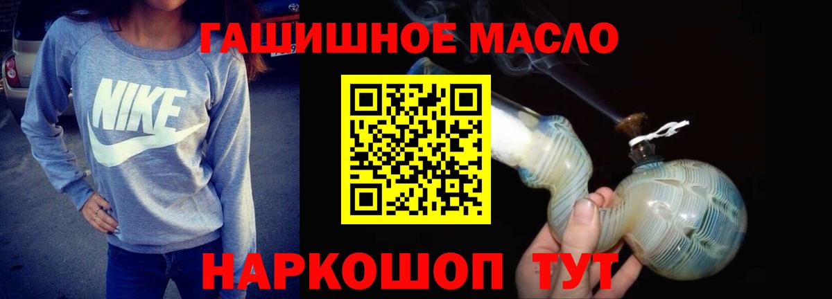 Серпухов  ТГК вейп  Вход с VPN 