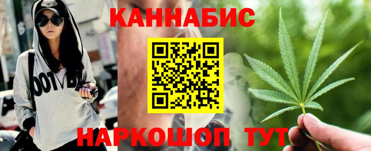 Конопля White Widow Серпухов