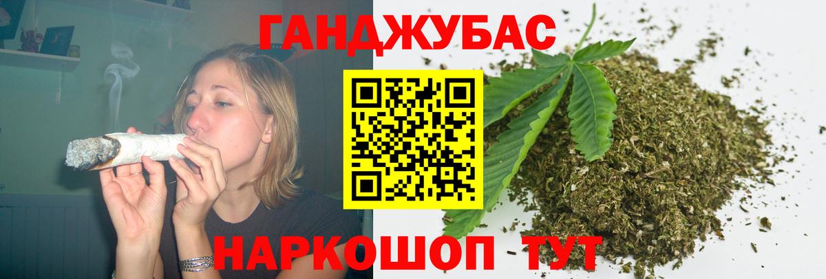 МАРИХУАНА семена  Каннабис VHQ  Конопля MAZAR  Серпухов  Каннабис AK-47  Вход с VPN 